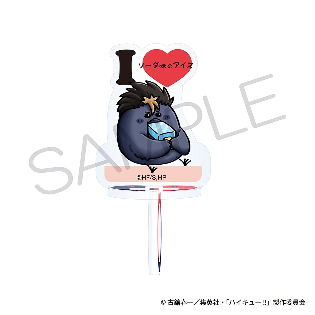 ハイキュー!! アクリルリングスタンド 大好物ver. ノヤガラス: グッズ