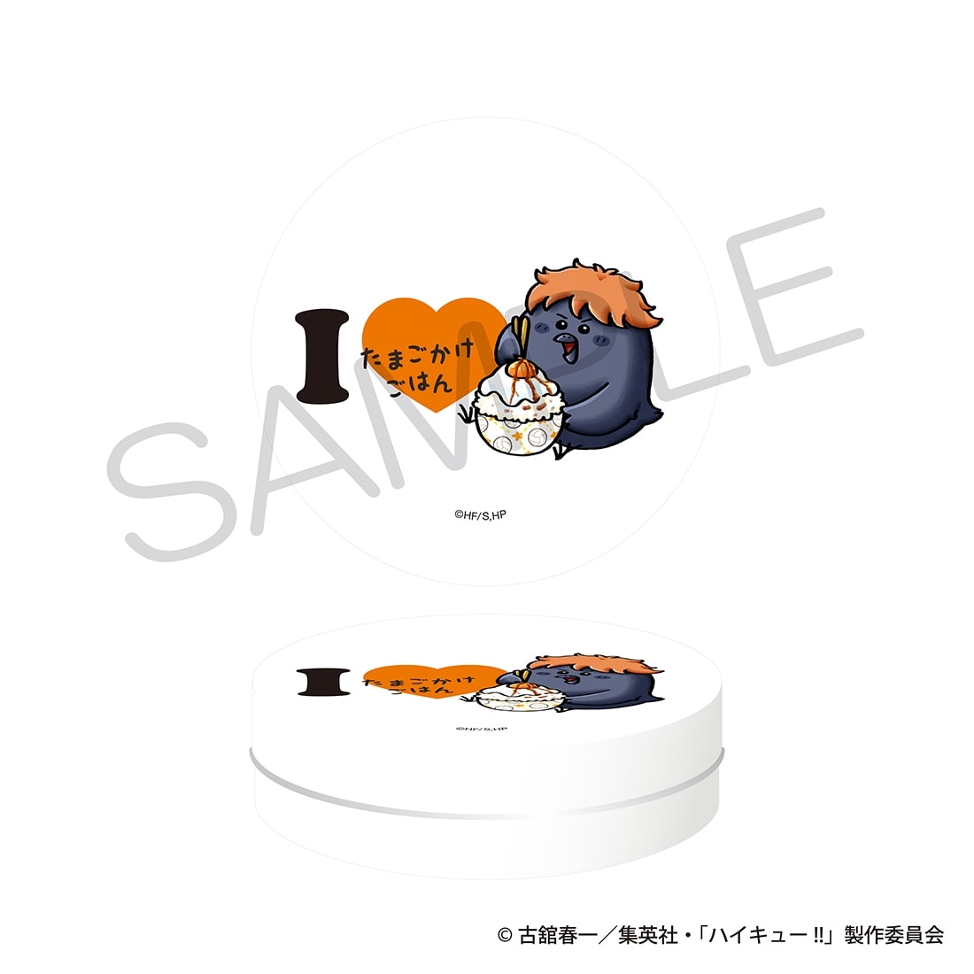 ハイキュー!! おやつ缶 大好物ver. ヒナガラス: グッズ・文具