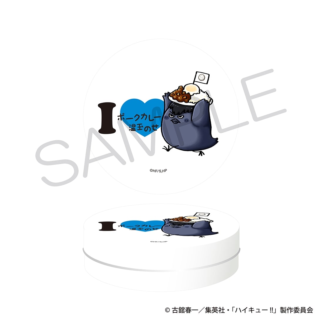 ハイキュー!!　激レア動物ver． 当選品 100名限定 缶バッジ カゲガラス ハイキュー!! おやつ缶 大好物ver. カゲガラス: グッズ・文具