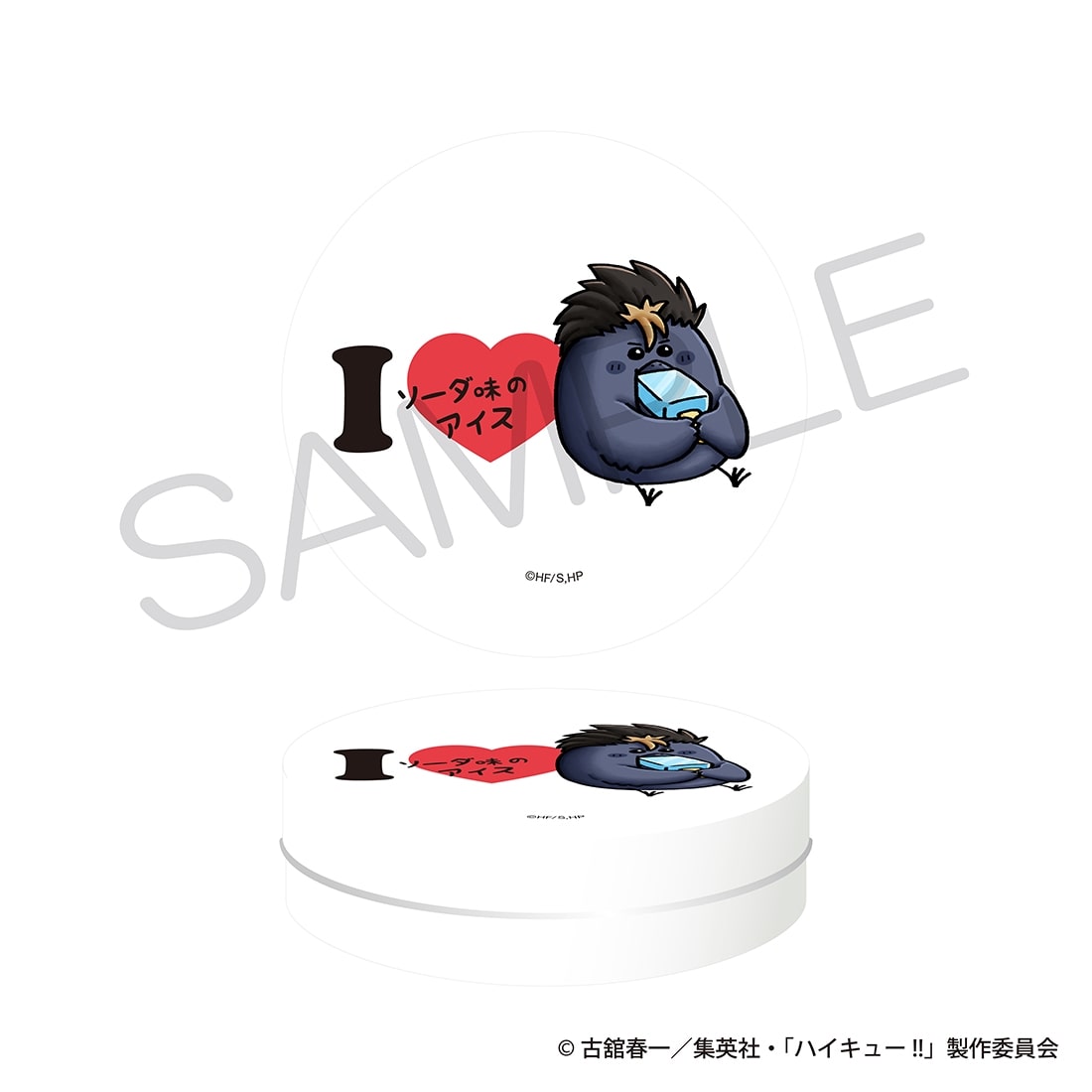 ハイキュー!! おやつ缶 大好物ver. ノヤガラス: グッズ・文具