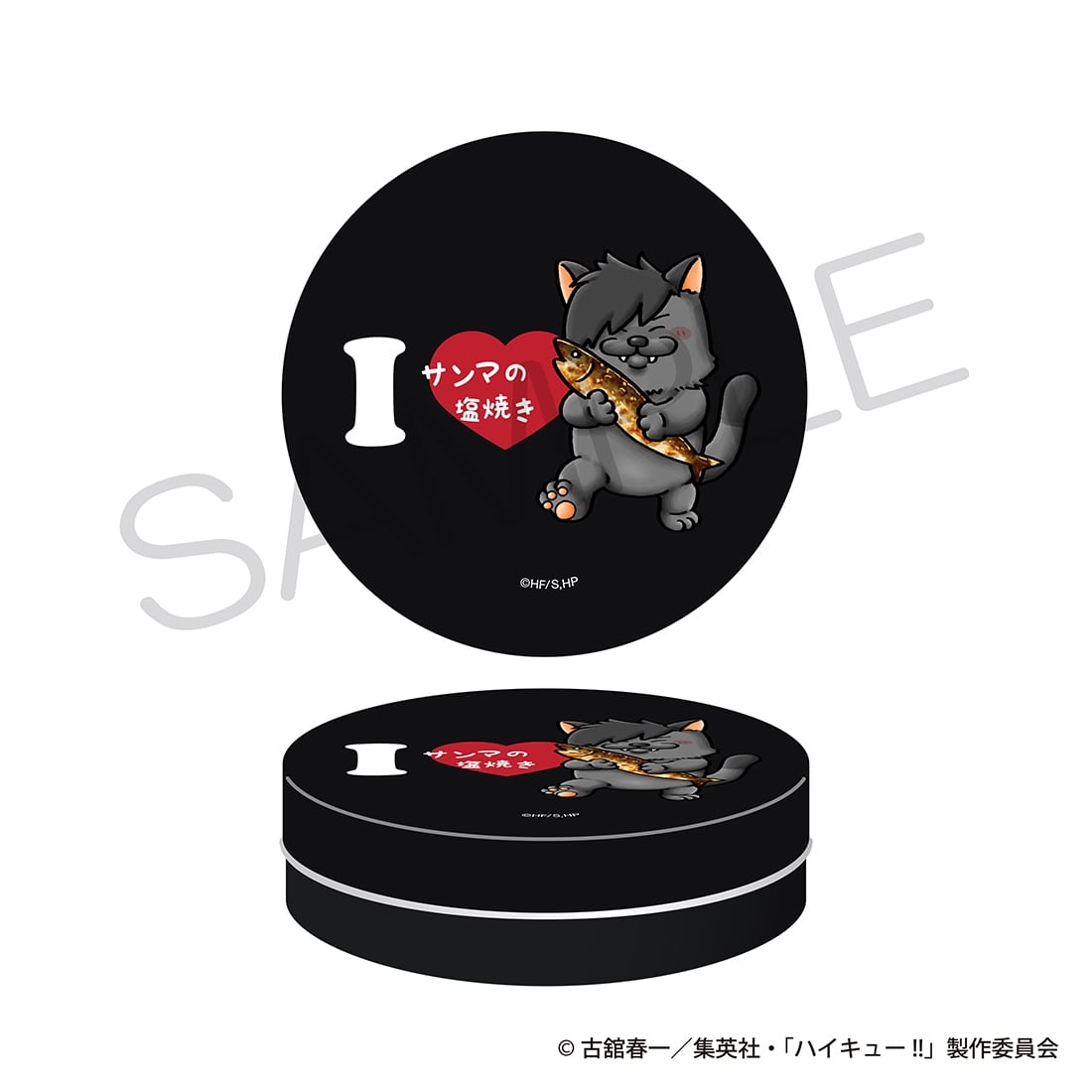 ハイキュー!! おやつ缶 大好物ver. クロオネコ: グッズ・文具