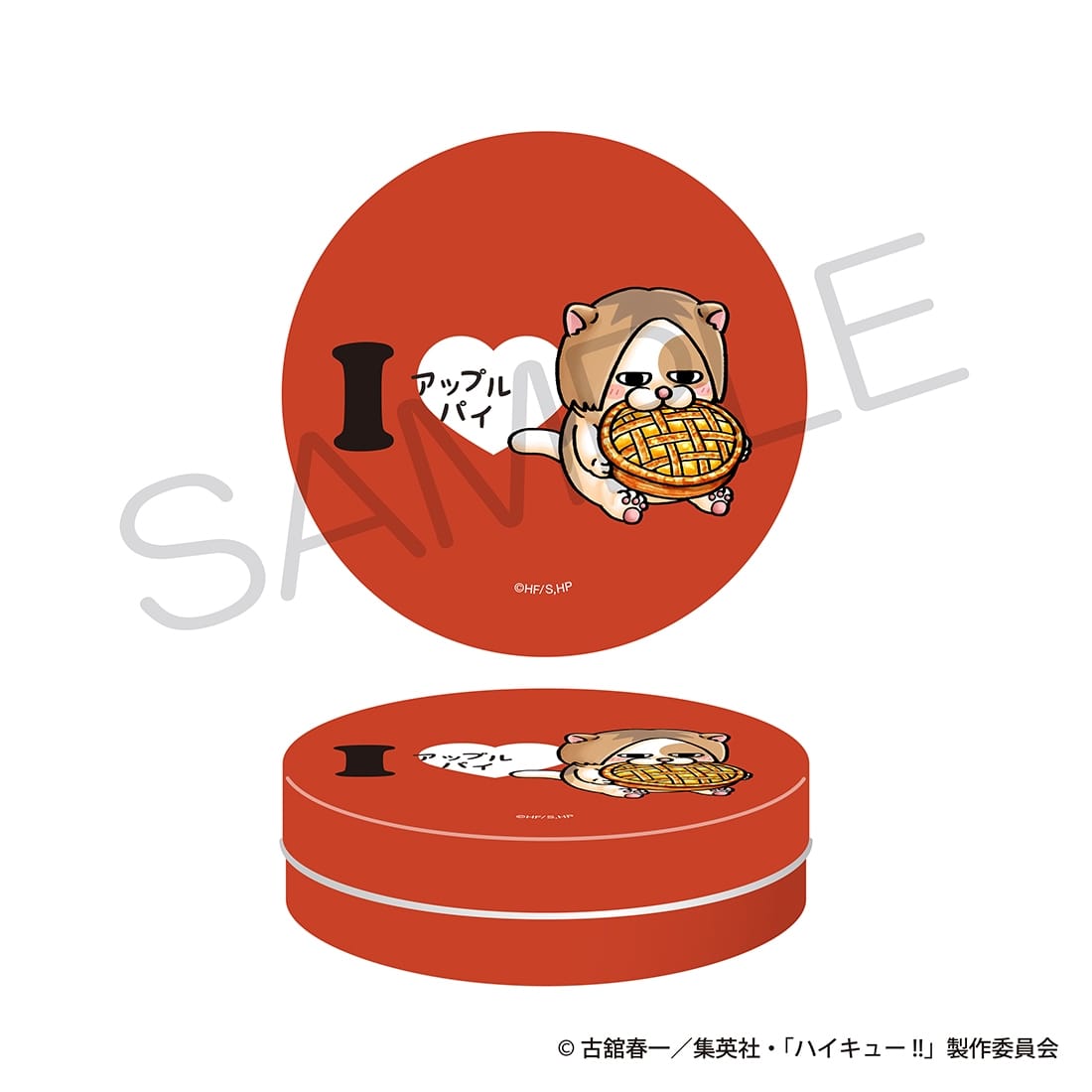 ハイキュー!! おやつ缶 大好物ver. ケンマネコ: グッズ・文具