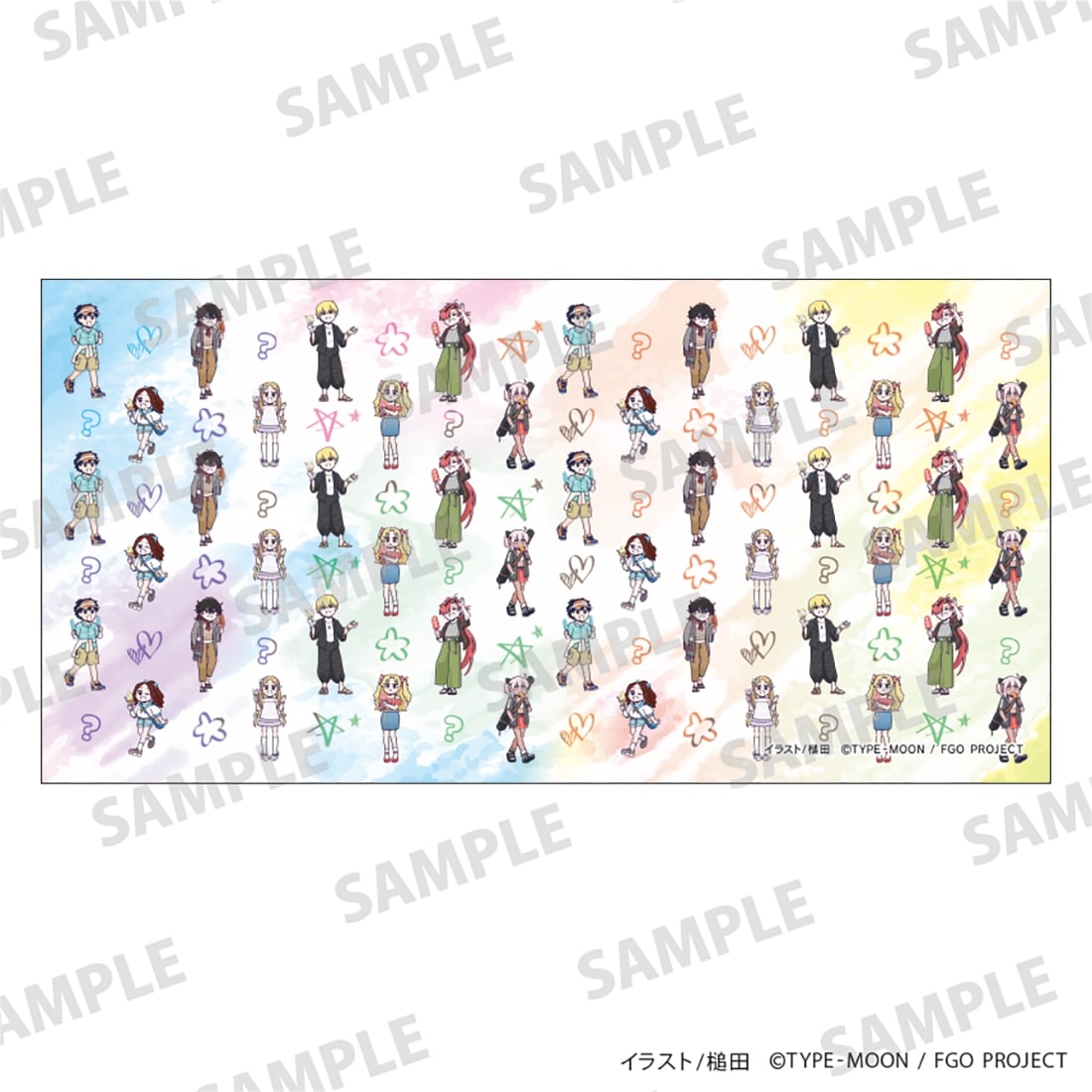 Fate/Grand Order 藤丸立香はわからない」大判タオル: グッズ・文具