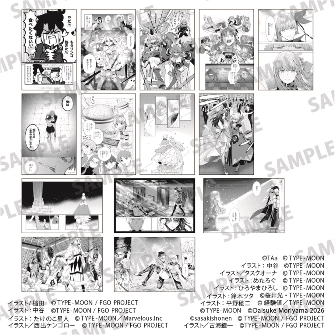 KADOKAWA トレーディング原稿カード pack(単品（ランダム）): グッズ