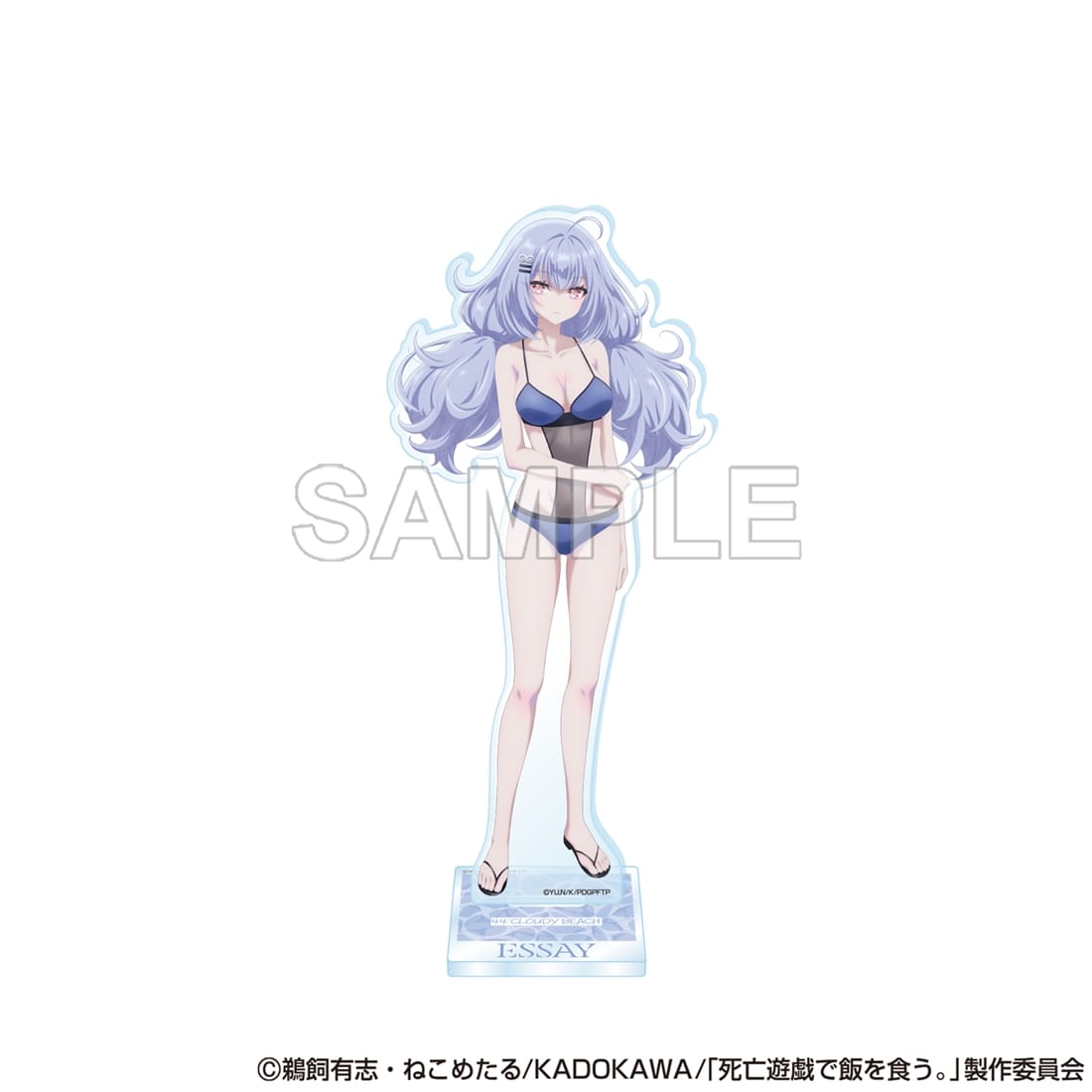 死亡遊戯で飯を食う。 アクリルスタンドフィギュア 永世（CLOUDY BEACH
