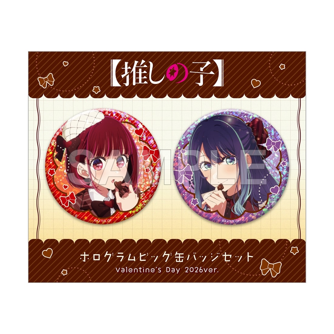 推しの子】ホログラムビッグ缶バッジセット Valentine's Day 2026 ver
