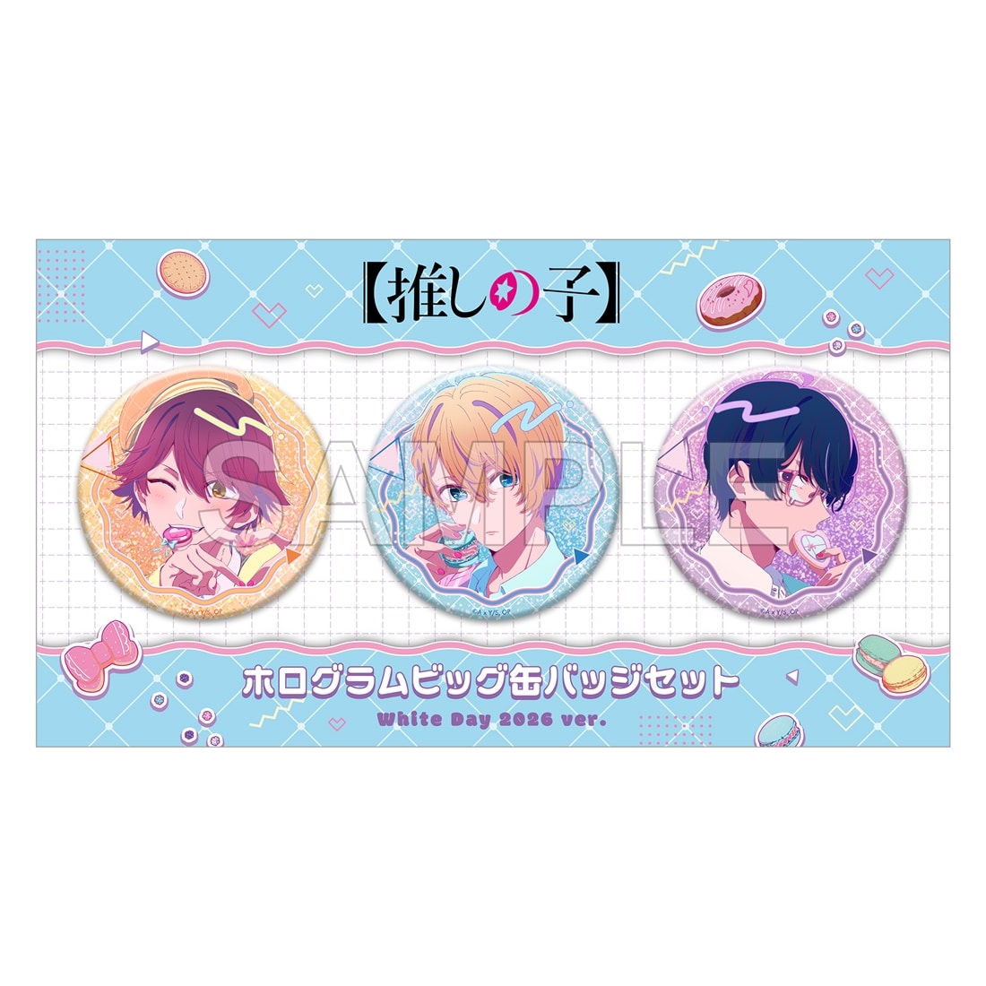 推しの子】ホログラムビッグ缶バッジセット White Day 2026 ver