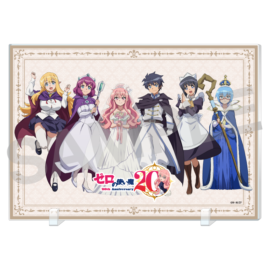 TVアニメ「ゼロの使い魔」 アクリルパネル 20th Anniversary ver