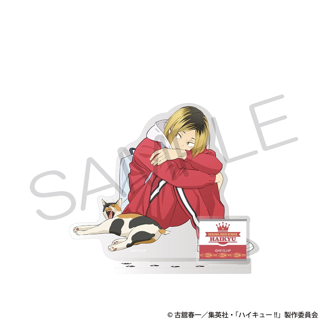 再販】ハイキュー!! アクリルスタンド 猫ver. 孤爪研磨: グッズ・文具