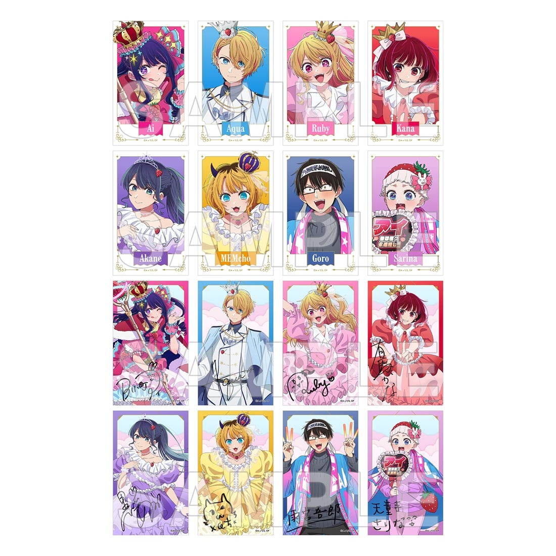 推しの子】苺プロダクション☆ファン感謝祭2026 ミニブロマイド