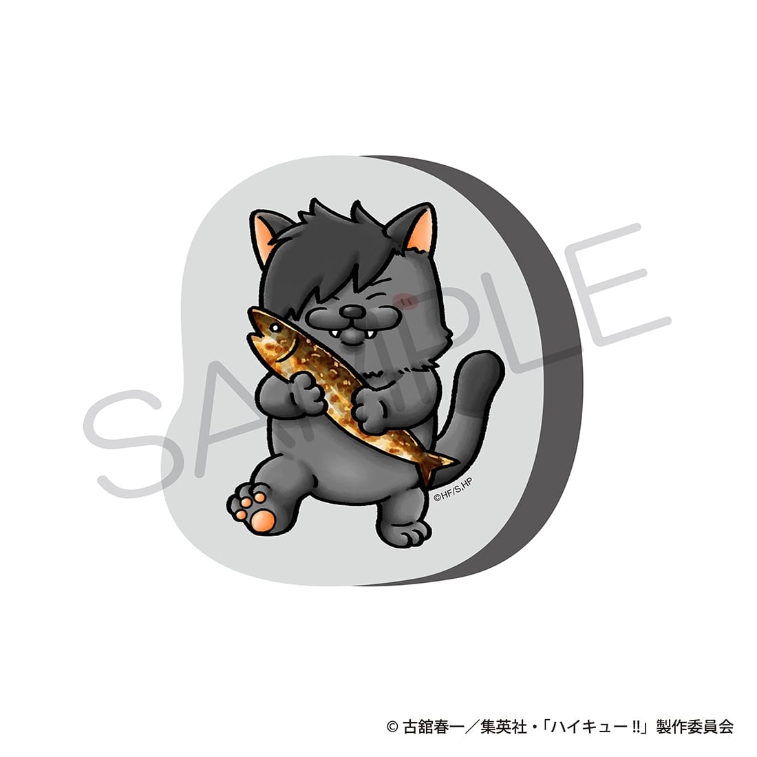 ハイキュー!! ダイカットクッション 大好物ver. クロオネコ: グッズ