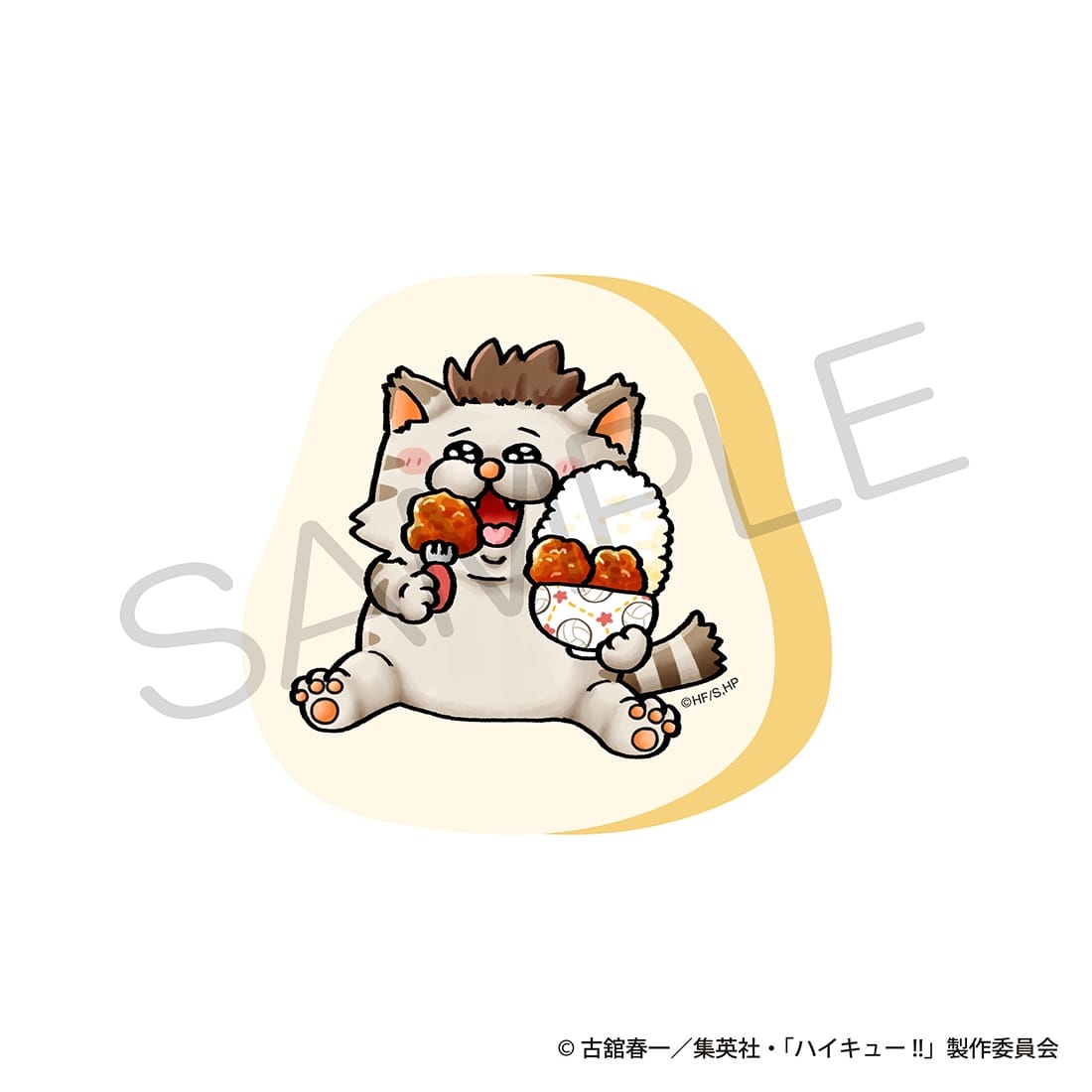 ハイキュー!! ダイカットクッション 大好物ver. イヌオカネコ: グッズ