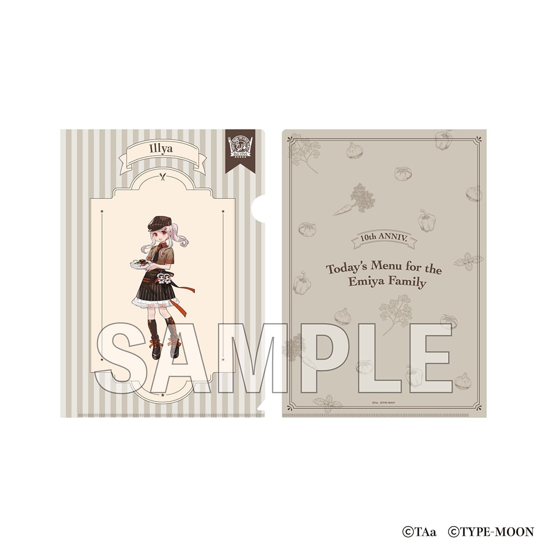 衛宮さんちの今日のごはん」クリアファイル イリヤ: グッズ・文具