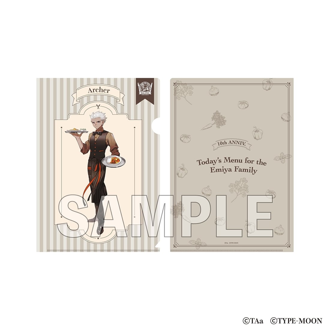 衛宮さんちの今日のごはん」クリアファイル アーチャー: グッズ・文具