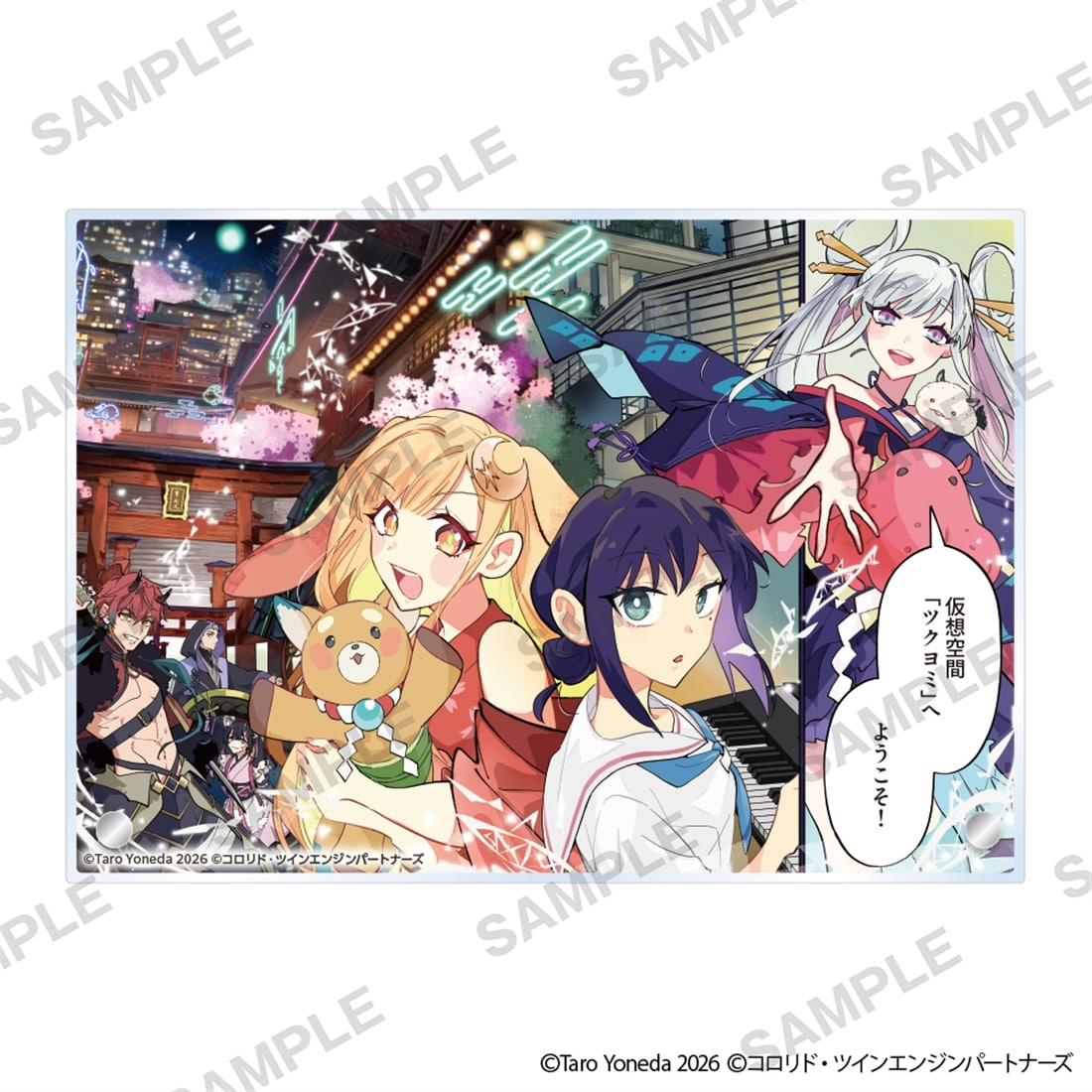 超かぐや姫！』アクリルパネル ツクヨミ: グッズ・文具 | カドスト