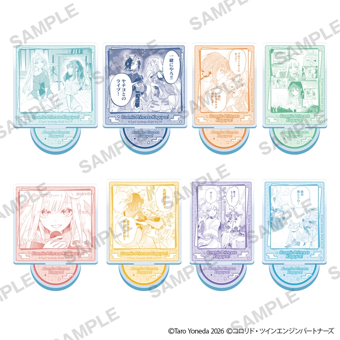 超かぐや姫！』トレーディングコマアクリルスタンド pack(単品