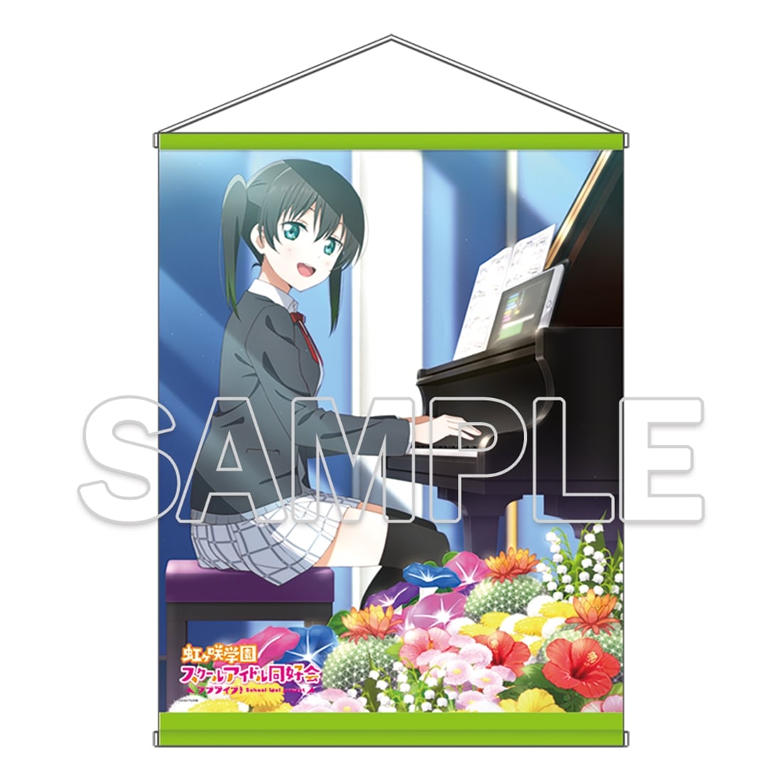 LoveLive! Days 2026年9月号『ラブライブ！虹ヶ咲学園スクールアイドル