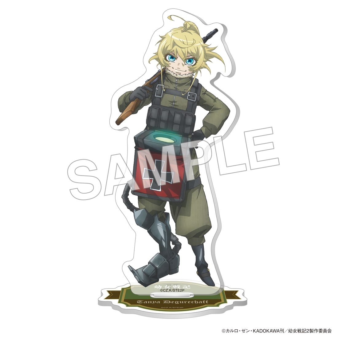 幼女戦記Ⅱ」アクリルスタンドフィギュア ターニャ 戦闘服 ver