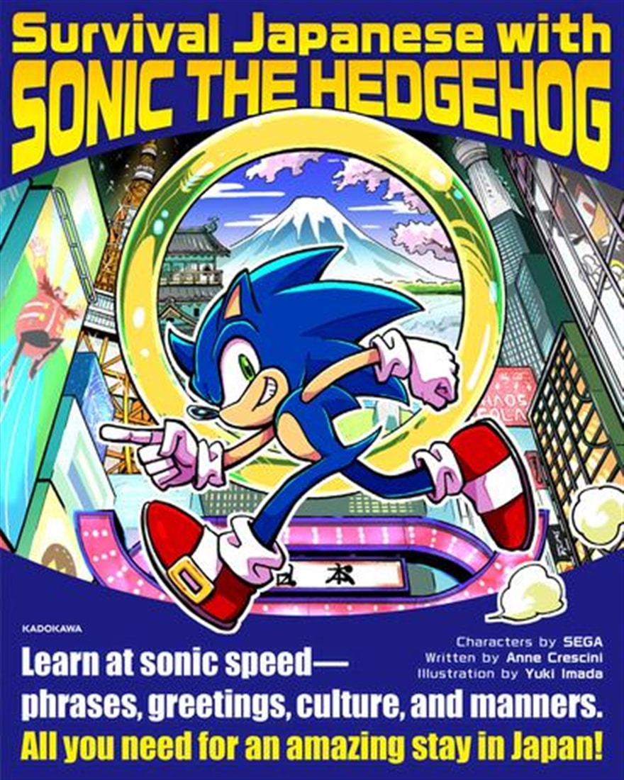 Survival Japanese with SONIC THE HEDGEHOG: 本・コミック・雑誌