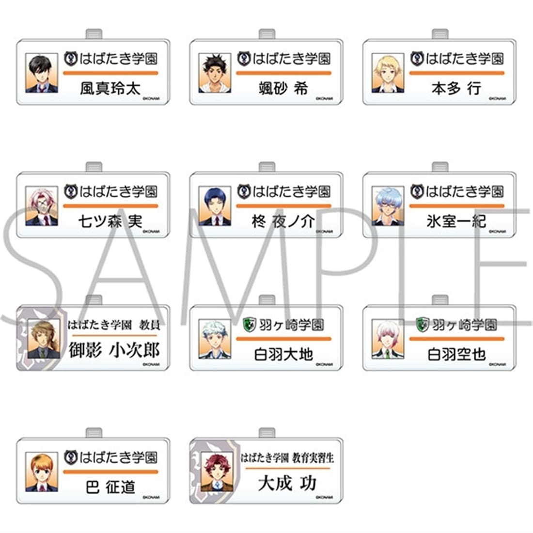 ときめきメモリアル Girl's Side ネームプレートコレクション 4th