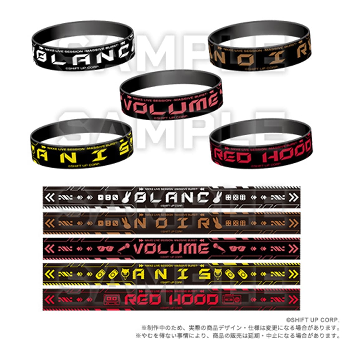 勝利の女神：NIKKE LIVE SESSION！～Massive Burst～ ラバーバンド