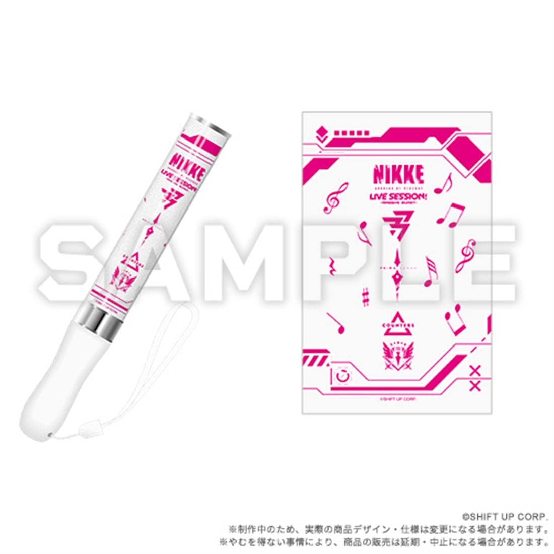 勝利の女神：NIKKE LIVE SESSION！～Massive Burst～ ペンライト