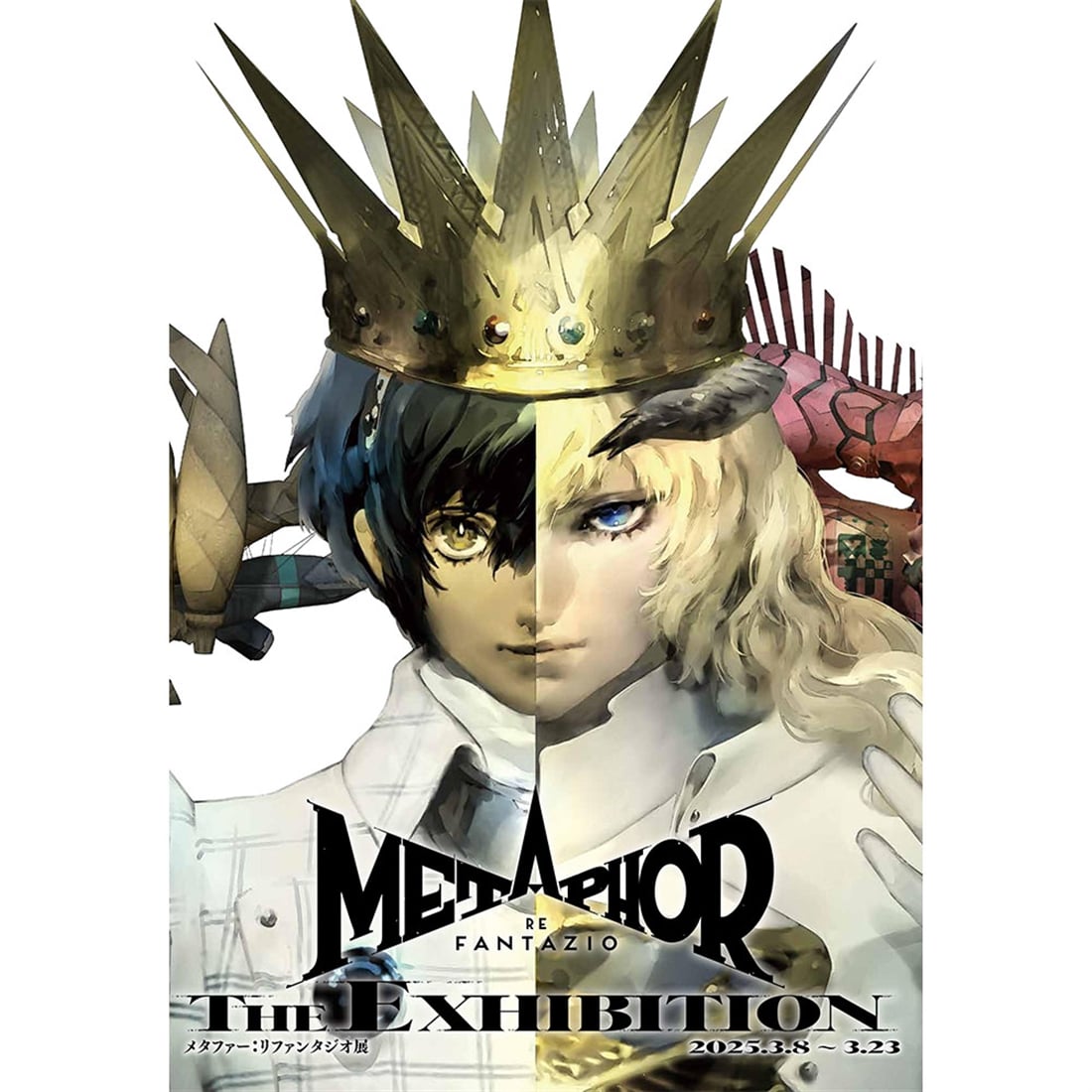 メタファー:リファンタジオ展 展覧会オフィシャルパンフレット: 本