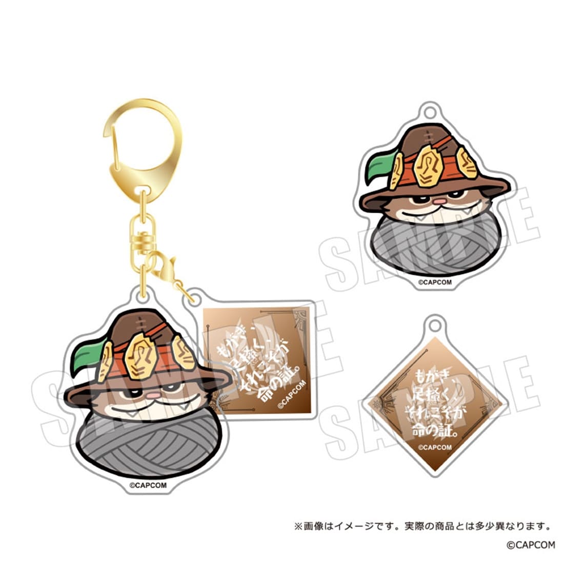 モンスターハンターワイルズ×ぶくぶ セリフアクリルキーホルダー 06