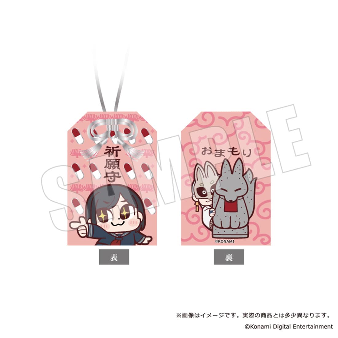 SILENT HILL f × ぶくぶ 祈願お守り: グッズ・文具 | カドスト