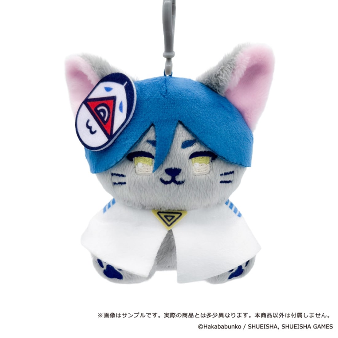 都市伝説解体センター』 ぷてぃまるず ぬいぐるみマスコット 01.廻屋渉