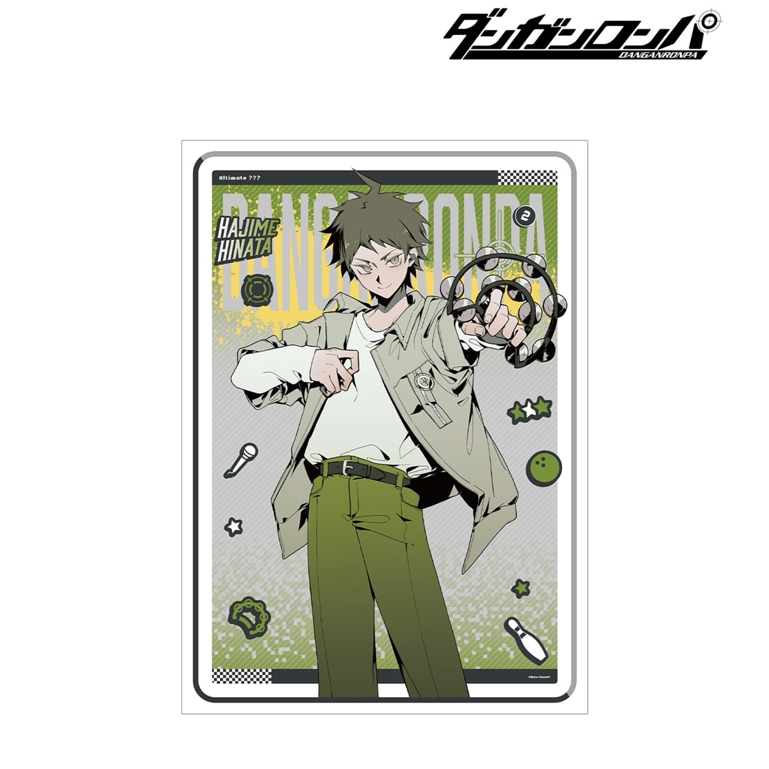 ダンガンロンパシリーズ しづさんイラスト 日向創 スポーティルックver