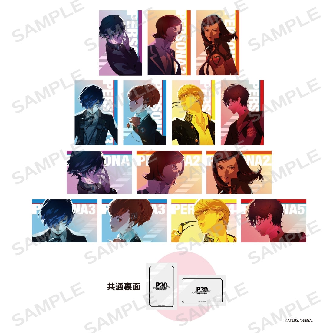 P30th トレーディングホログラムカード(2枚入り)(単品): グッズ・文具