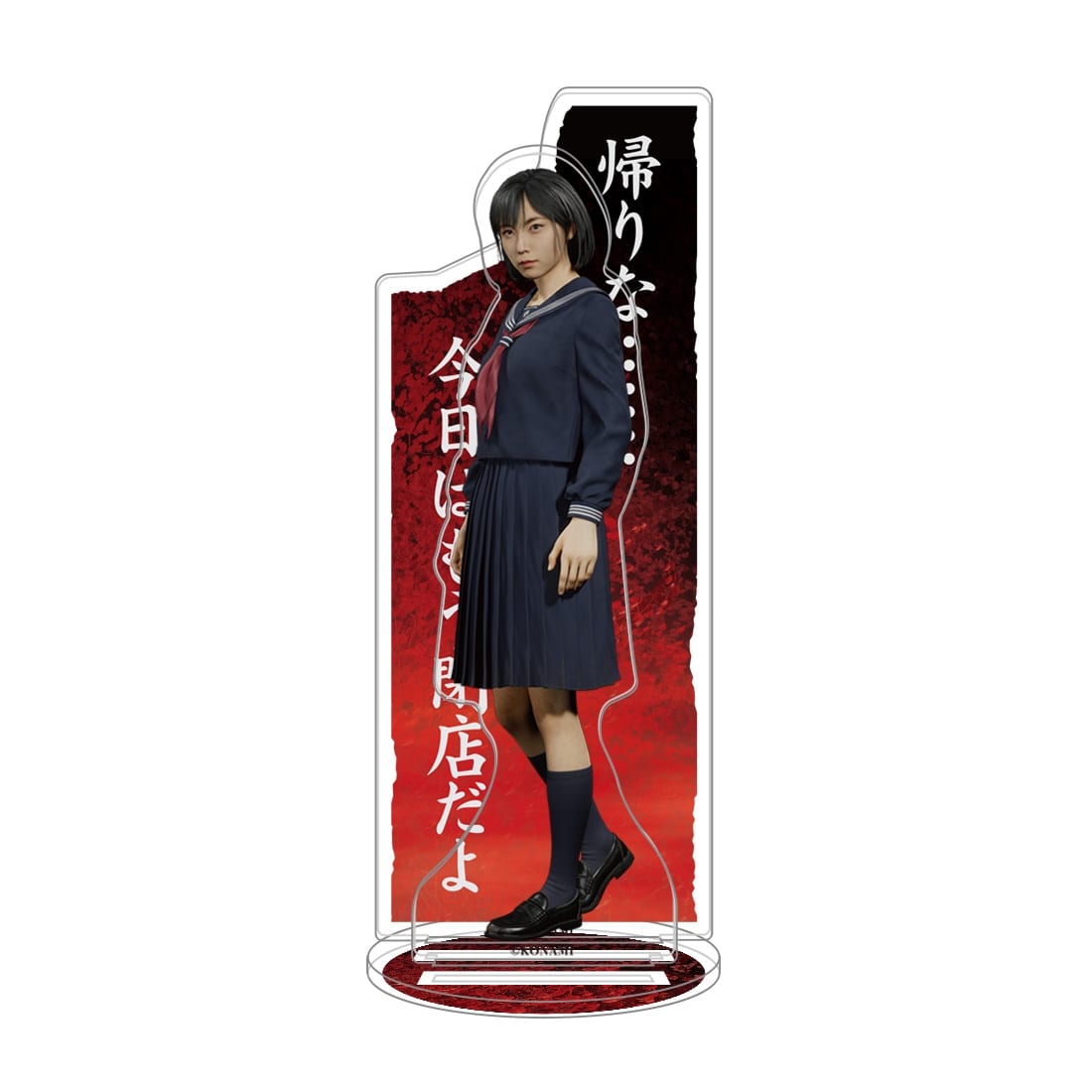 SILENT HILL f アクリルスタンド KADOKAWA SILENT HILL f』アクリルスタンド 深水 雛子(深水 雛子): グッズ・文具