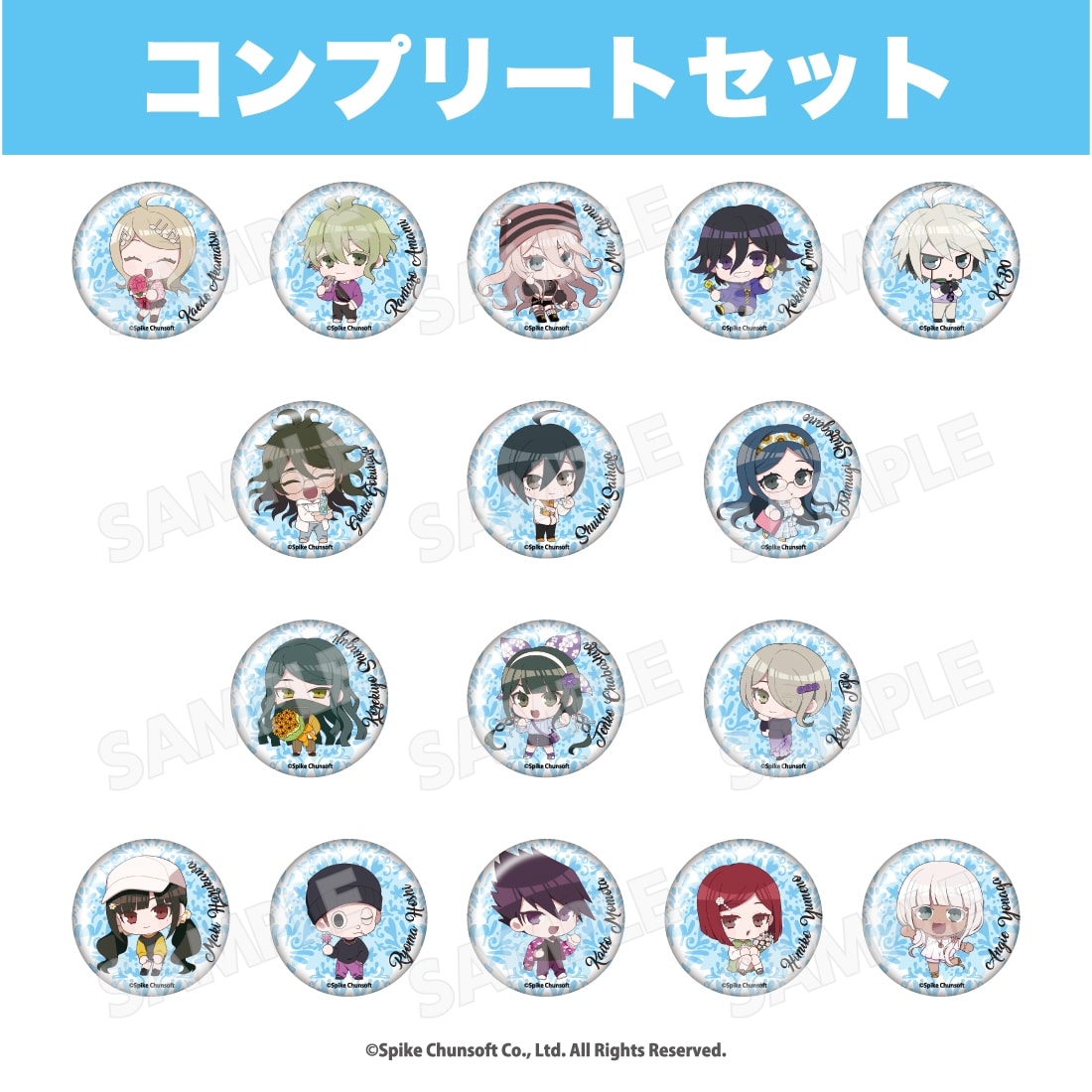 ニューダンガンロンパV3 コラボ限定缶バッジ コンプリートセット 【全