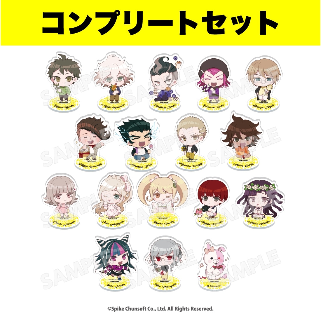 スーパーダンガンロンパ2 コラボ限定アクリルスタンド コンプリート