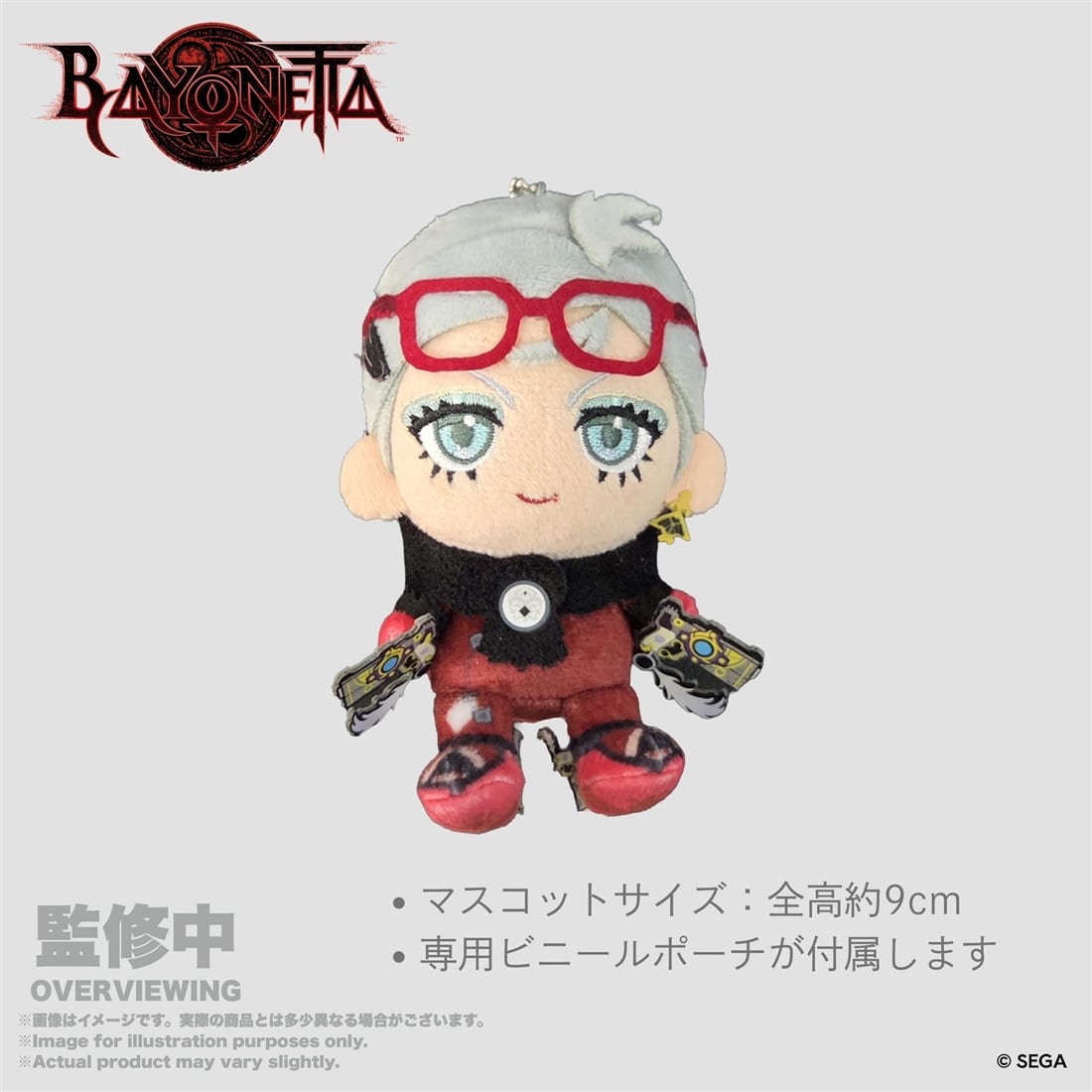 ベヨネッタ おすわりぬいぐるみマスコット ジャンヌ: グッズ・文具