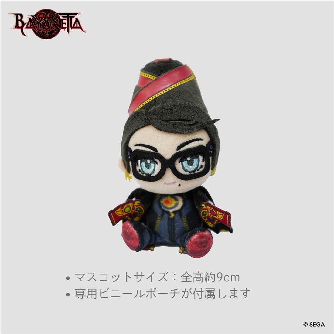 ベヨネッタ おすわりぬいぐるみマスコット ベヨネッタ: グッズ・文具