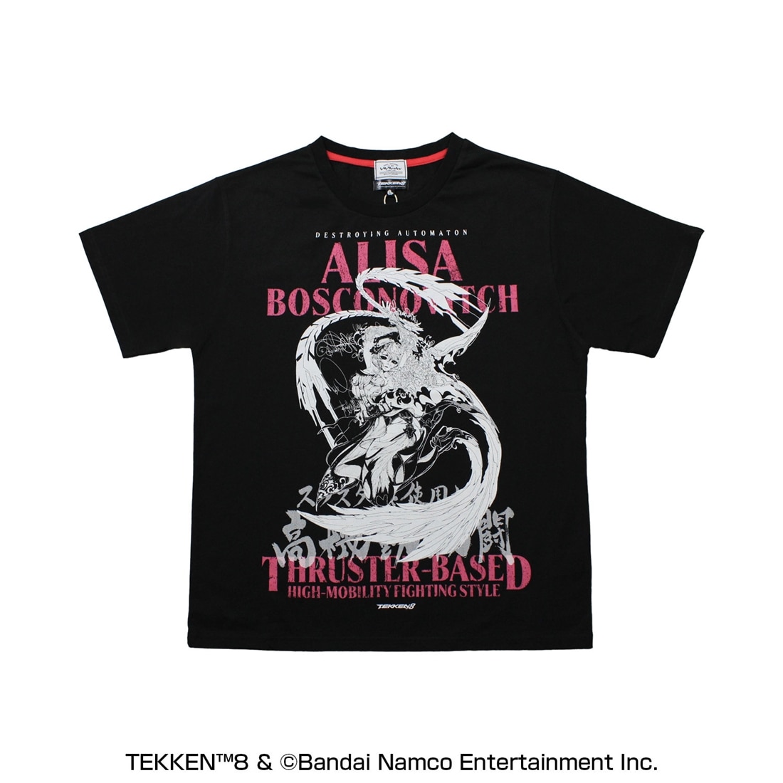 TEKKEN 8 いいじゃん全キャラTシャツ第二弾 Alisa Bosconovitch 【L