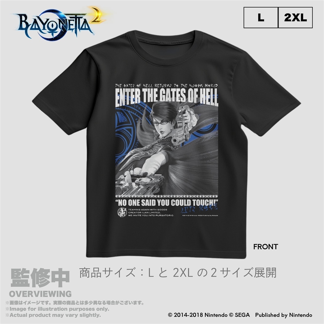 ベヨネッタ2 The Gates of Hell x いいじゃん フロントプリントシャツ