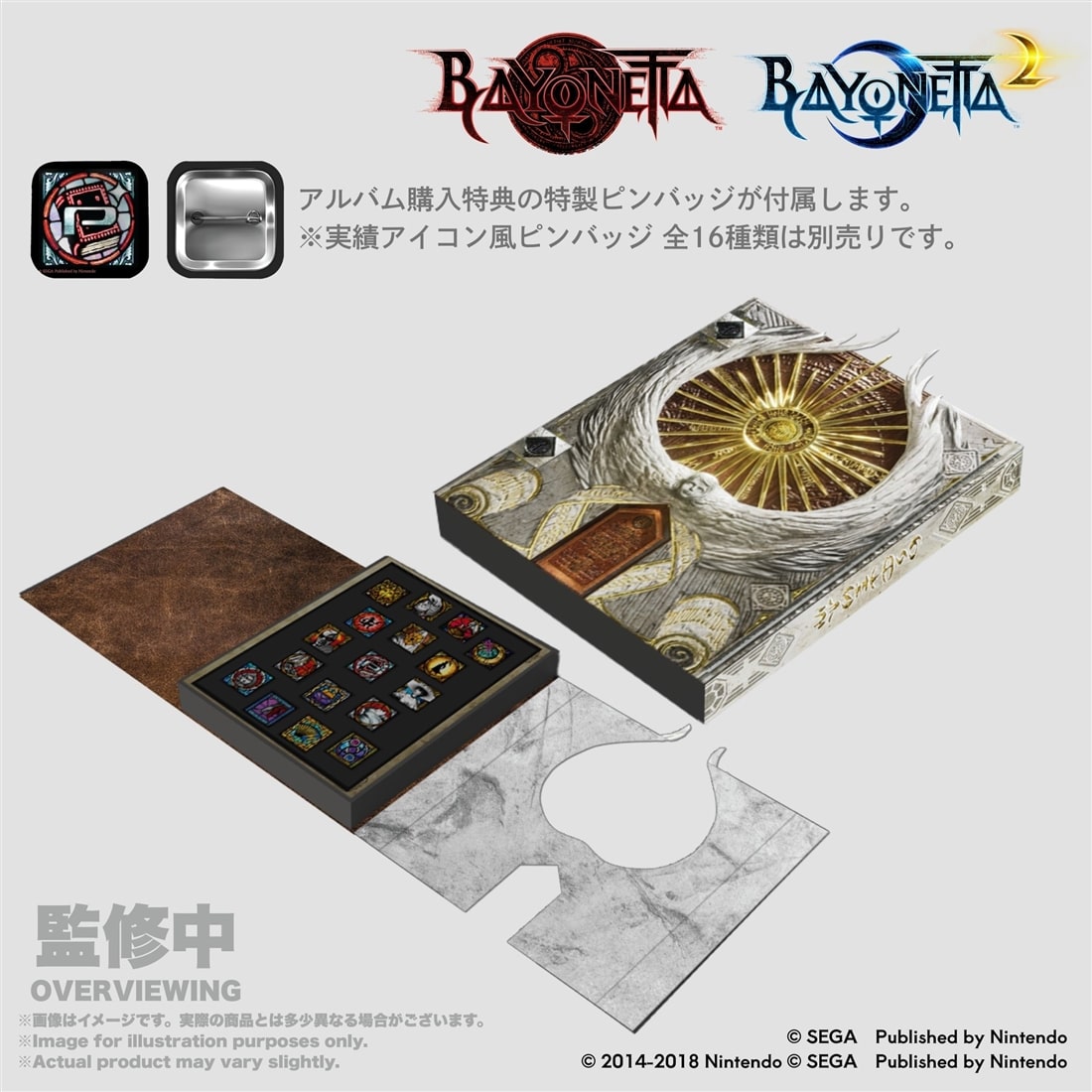 ベヨネッタ 実績アイコン風ピンバッジ 専用アルバム: グッズ・文具