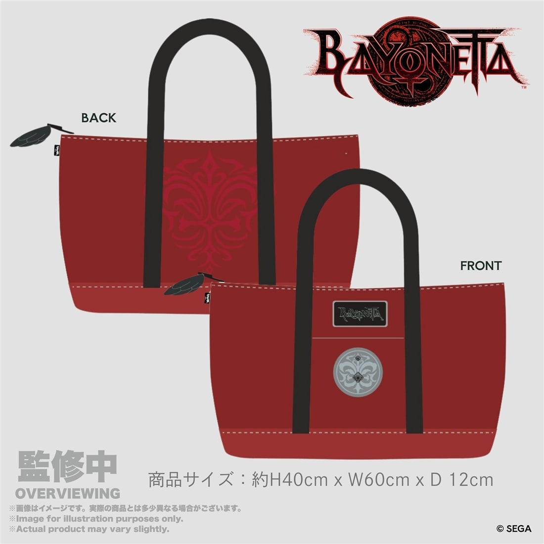 ベヨネッタ The Gates of Hell x いいじゃん ビッグトートバッグ