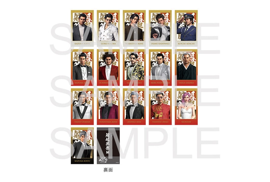 龍が如く』 冠婚葬祭展 ショットイメージカードコレクション（全16種+