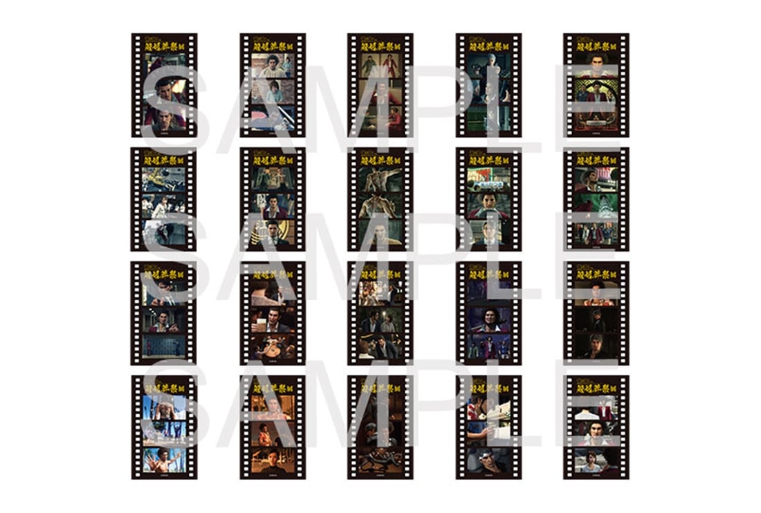龍が如く』 冠婚葬祭展 コマフィルム風コレクションカード B（全20種