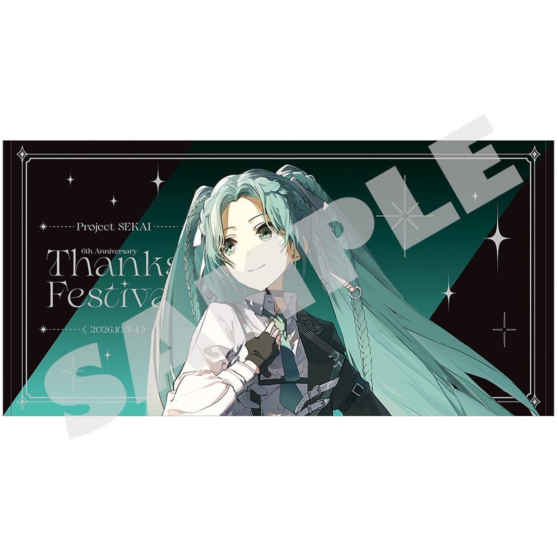 プロセカ プロジェクトセカイ 青柳冬弥 5周年 感謝祭 ビッグタオル プロジェクトセカイ 6th Anniversary 感謝祭』ビッグタオル01 初音ミク