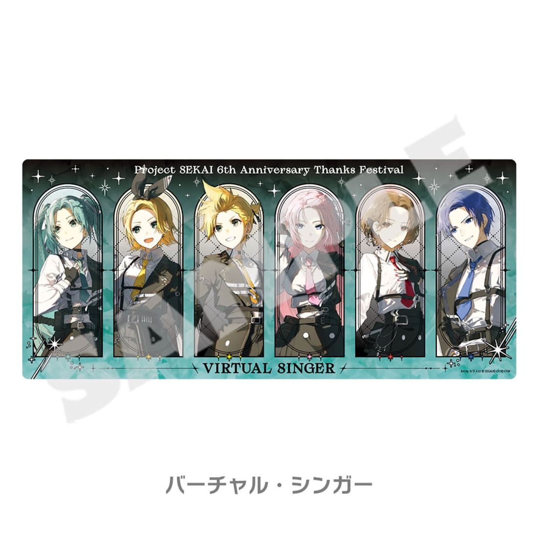 プロジェクトセカイ 6th Anniversary 感謝祭』デスクマット バーチャル