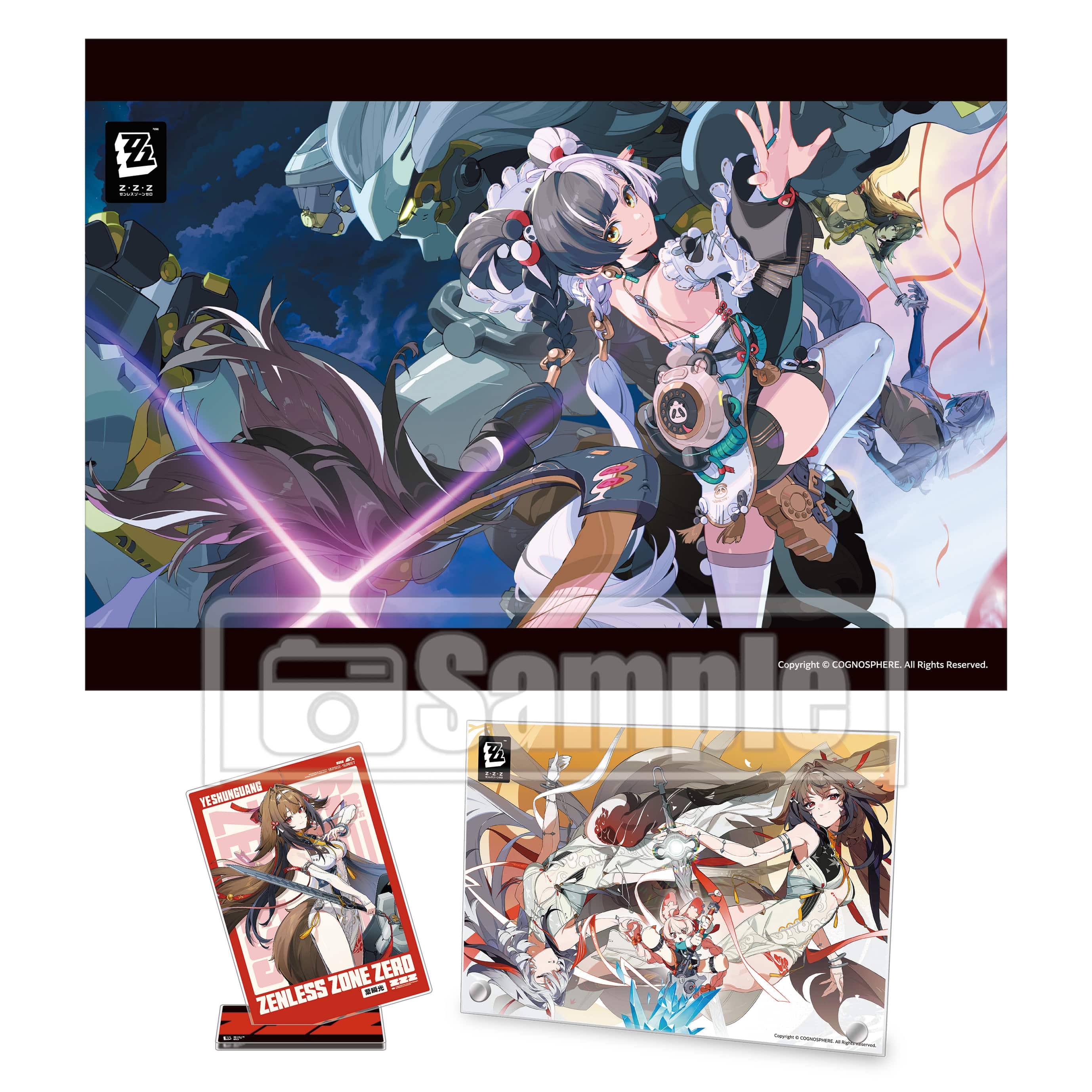 週刊ファミ通 2026年1月22日号 『ゼンレスゾーンゼロ』グッズ付き限定