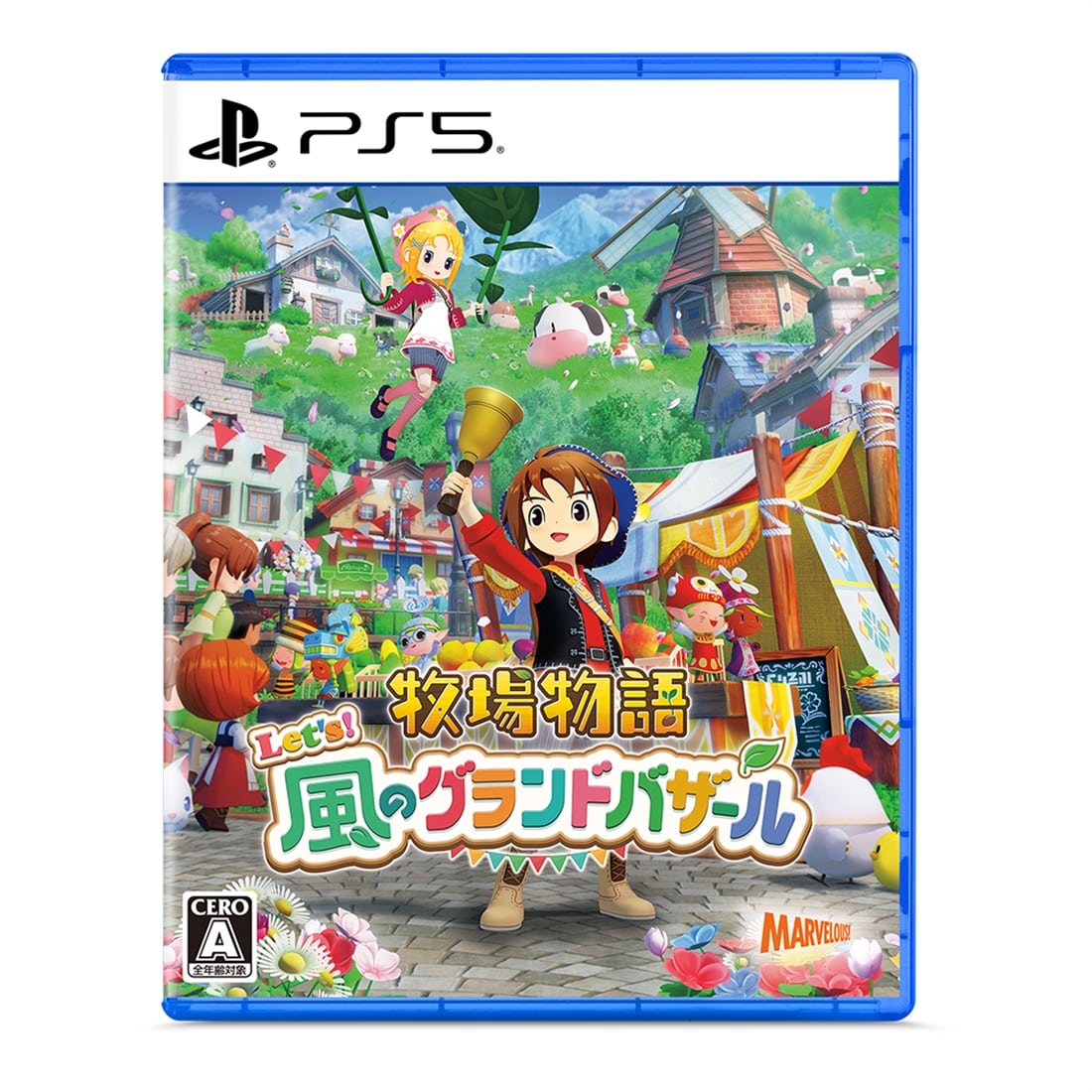 新品未開封　スマブラ　牧場物語 Let's! 風のグランドバザール　どうぶつの森 牧場物語 Let's！風のグランドバザール PS5版（マーベラスショップ限定