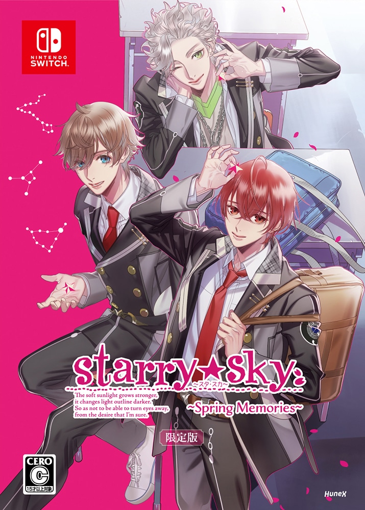 Starry Sky Spring Memories 限定版 ebtenDXパック(限定版): ゲーム