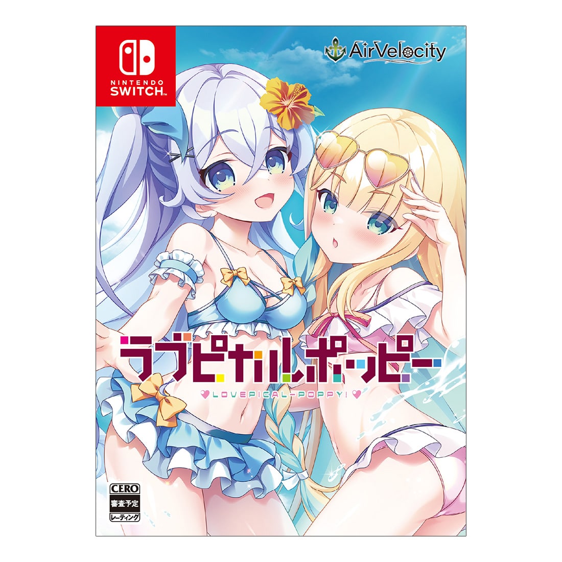 ラブピカルポッピー 豪華限定版 ファミ通DXパック(豪華限定版 ファミ通