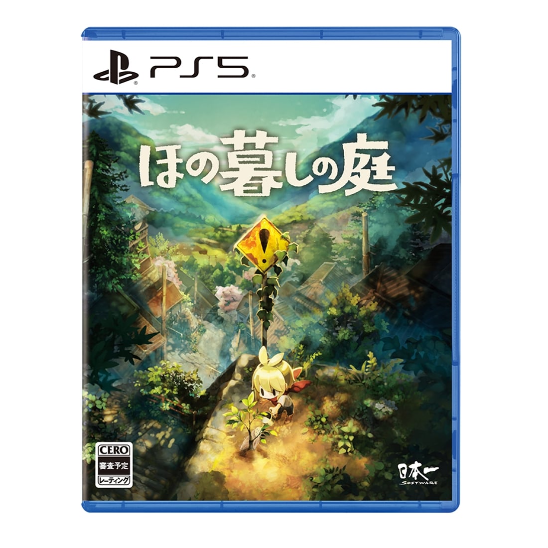 ほの暮しの庭 ファミ通DXパック（TシャツMサイズ）＋3Dクリスタル（PS5